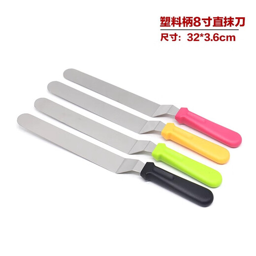 He Jiagong cake turntable decorating table cake decorating turntable decorating practice turntable rotating decorating table plastic turntable decorating 1 eight-inch curved spatula