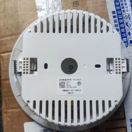 Beida Jade Bird Fire Broadcasting Speaker SP2101 Speaker GRT-SP2201 Ceiling Surface Installation Concealed Installation SP2301 Beida Jade Bird GRT-SP2101 (Exposed Installation)