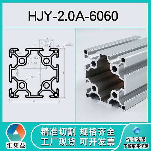 XMSJ 50/60/80/90/100 Equipo de automatización de perfil Marco de la línea de ensamblaje de aluminio pesado Tubo cuadrado de aleación de aluminio Ángulo recto HJY-.0A-6630GB ÁNGULO