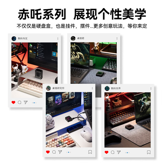 DOCKCASE Chizha Game Blade Festplattenbox Mobile Solid State Externe Festplattenbox M.2 SSD-Leser Externe Erweiterung Elektronische Urinaltasche Passend für iPhone17 Notebook MacBook