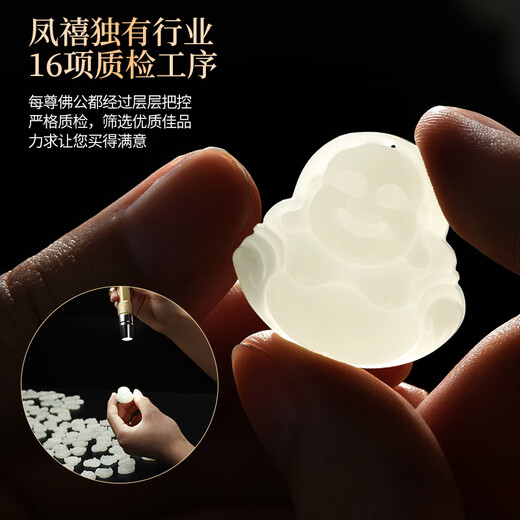 Phoenix Jewelry Hotan Jade Buddha Pendant Maitreya Buddha Jade Pendant Natural Jade Necklace Women's Practical Birthday Gift
