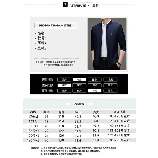 Pierre Cardin 2025 new executive jacket men's autumn and winter middle-aged cadre business casual lapel high-end coat jacket for men navy blue regular cadre business jacket XL recommended weight 140-155Jin Jin equals 0.5 kg