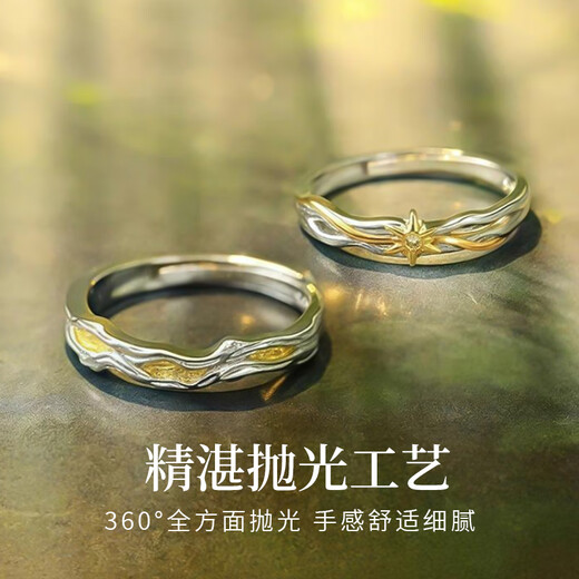 Lao Fengxiang S925 sterling silver couple ring, male and female pair, living ring jewelry, birthday, wedding anniversary gift for girlfriend, free engraving/writing of greeting cards - separate delivery to different places - order this link