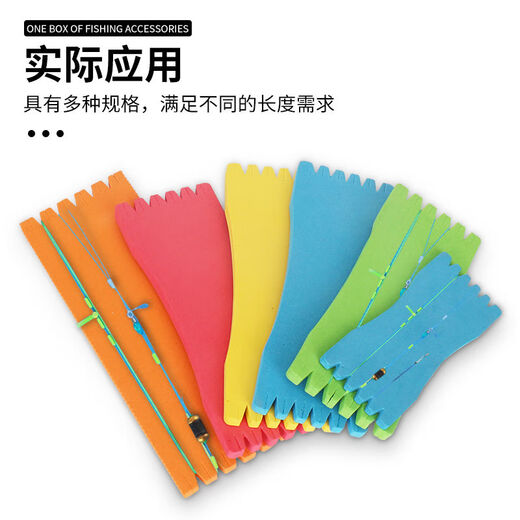 String hook storage box, sea rod Luya fishing, sea rod fishing accessories box, foam board, fishing gear, hook line board, string hook storage box, large size 10 pieces, free stickers