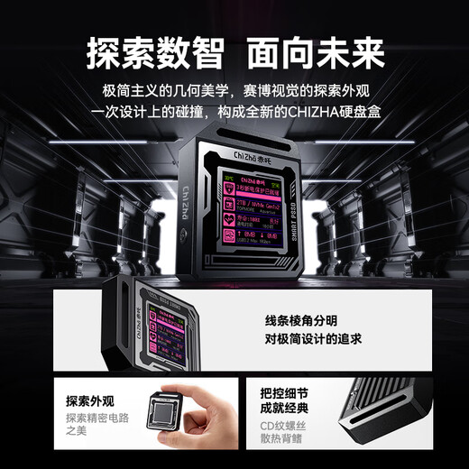 DOCKCASE Chizha Game Blade Festplattenbox Mobile Solid State Externe Festplattenbox M.2 SSD-Leser Externe Erweiterung Elektronische Urinaltasche Passend für iPhone17 Notebook MacBook