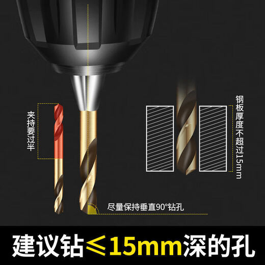 Double-headed cobalt-containing stainless steel twist drill electric drill alloy rotor metal wood drilling drill iron hole opener 3.2+4.2+5.2mm 3-pack