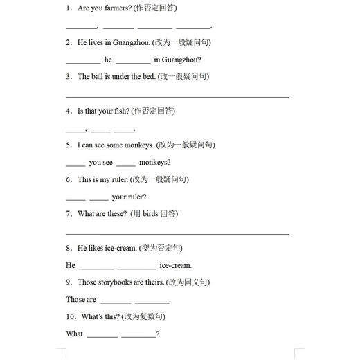 Band 1 und Band 2 Grundschule Xiang Shao Edition Konvertierung englischer Satzmuster und Konjunktionen in Sätze für die Klassen 3, 4, 5 und 6. Band 1 und Band 2 Schreiben Sie Sätze nach Bedarf in Band 2 für die 5. Klasse um. Band 2 für die 5. Klasse 600 Fragen