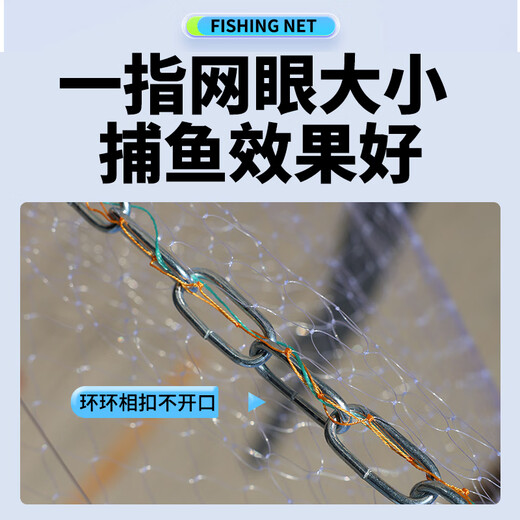 Jinglang hand throw net, Frisbee type, iron chain type, easy to throw fishing net, fishing net, spin net, swing net fishing net, type 540