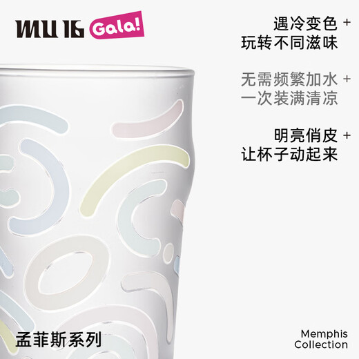 MU16 high-looking beer mug cold water discoloration wine glass beverage juice glass crystal glass water cup souvenir beer festival