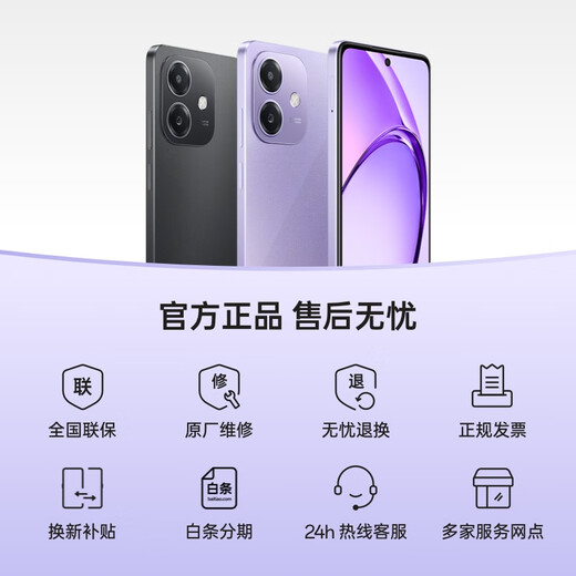 OPPO A3i 6GB+128GB Silent Night Black Anti-fall and Water Splash 5100mAh Large Battery 45W Flash Charge 120Hz High Flash 5G Smartphone for the Elderly National Subsidy