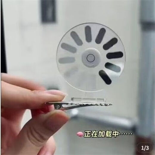 Yusheng's new downtime brain loaded hairpin pixel style rotatable hairpin broken hair side clip funny high-value hair accessories downtime hairpin 1 pack