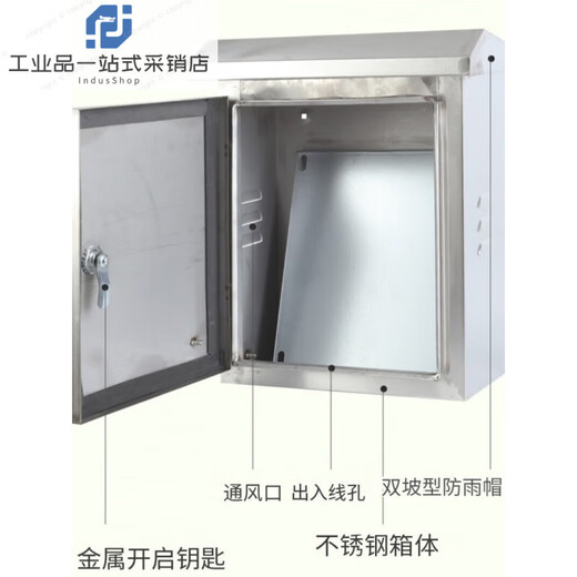 Распределительная коробка из нержавеющей стали Chint 201, уличная непромокаемая бытовая зарядная коробка, блок мониторинга, блок управления 304, наружный сильный ток, водонепроницаемый 25*30, большое количество, свяжитесь со службой поддержки клиентов, чтобы изменить стоимость доставки