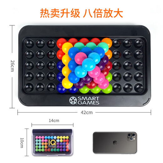 Smart Games智慧大作战豪华版 儿童益智玩具逻辑思维桌游生日礼物 6岁-成人