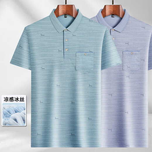 LA HaiLan Home (HLA) same style, summer, middle-aged men's short-sleeved T-shirt for daddy suit loose flip ice silk-9855 gray real pocket M 48/165