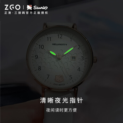Zhenggang (ZGO) x Sanrio watch for female students simple waterproof quartz watch for junior high school girls with calendar exam watch 270