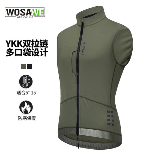 Wasavi road cycling jersey autumn and winter fleece vest mountain bike high elastic windproof jacket outdoor cycling vest for men Qiufeng-military green vest/men's style comfortable and slim L