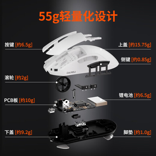 DAREU A950pro noir adapté aux moyennes et grandes mains filaire sans fil taux de retour 4K boutons de souris de jeu e-sports Bluetooth trois modes sans huiler boutons PBT légers 54g 4K blanc