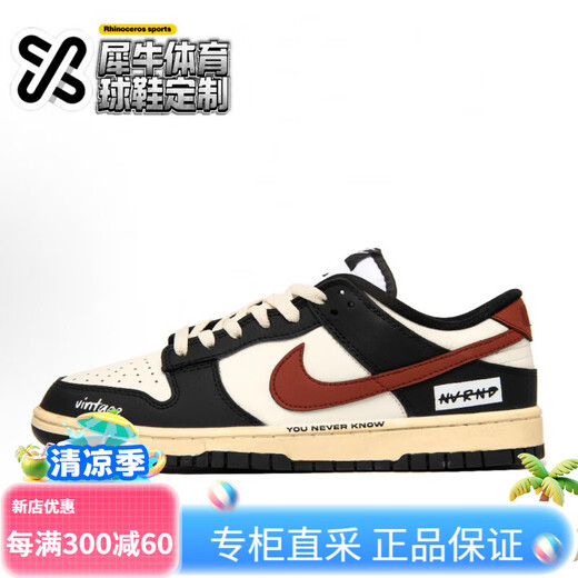 NIKE custom sneakers Nike Dunk tropical amber spray-painted distressed black and white red DD1391-100 DD1391-100 (tropical amber) 40 _Professional customization_Advanced craftsmanship