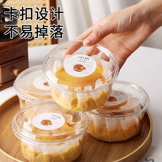Suican Basque cake packaging box 4-inch round transparent dessert packaging box cake strawberry pastry greased paper baking 4-inch round box + fold-free greased paper + LeGoute stickers 10 sets