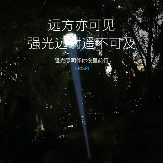 Classic hot model outdoor strong light flashlight charging home outdoor camping mountain climbing lighting JD Logistics classic hot model 400 capacity highlight version