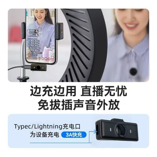 Yingyinda's new 2-mic, 4-harvest multi-platform live broadcast wireless lavalier mic with magnetic noise reduction, suitable for Apple, Android, mobile phones and computers, multi-camera radio, universal charging compartment for charging while using, 2 mics and 2 mics (two mobile phones for live broadcast). Please note the mobile phone interface when placing an order.