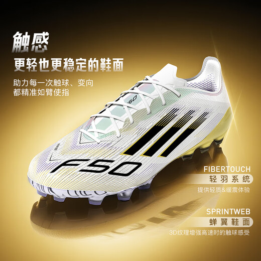 Adidas (adidas) little plum ADIDAS Adidas F50 high-end AG short spike sports training football shoes for adults JR1693 white black gold JR1693 contact customer service to enjoy the order benefit 42.5 (265CHN)