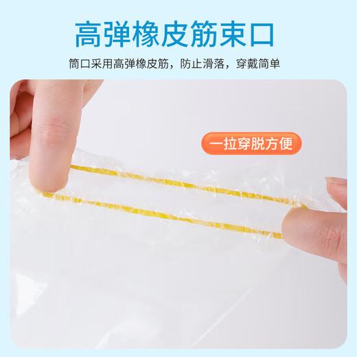 Medium-sized shower waterproof bag, arm recovery protective cover, hand wrist arm wound postoperative shower waterproof protection, long gloves 90cm, 50 pieces + 5cm tape, one size fits all