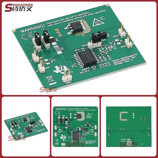 BQ24450EVM-691 铅酸电池集成充电控制器评估模块开发板 原装全新 BQ24450EVM-691