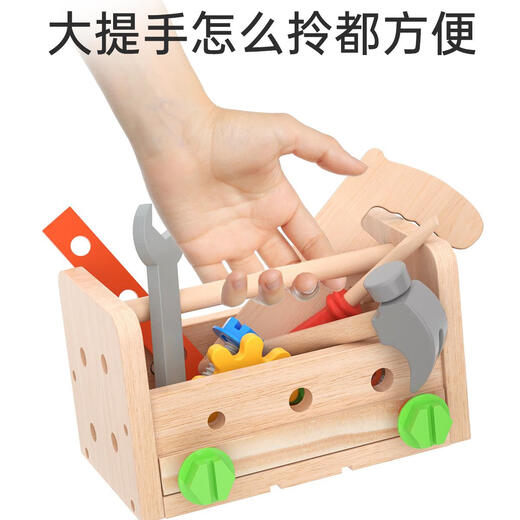 
Children's simulation repair tool box screw screw assembly disassembly and assembly engineering car baby hands-on ability educational toys versatile tool box