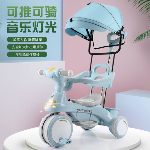Children's tricycle with music bicycle 1-3-6 years old baby stroller light pedal bicycle small flagship model pink + music + light + push handle,
