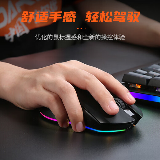 达尔优EM901 电擎版 轻量化牧马人游戏鼠标 可充电无线2.4有线双模游戏鼠标 可编程笔记本台式外设鼠标 EM901双模-黑色