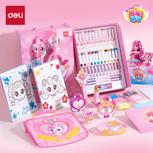Deli (deli) maravilloso y lindo conjunto de pintura juerga regalo de cumpleaños para niños niña acuarela pluma caja de regalo escuela primaria regalo para estudiantes cumpleaños Día del niño niña juguete regalo