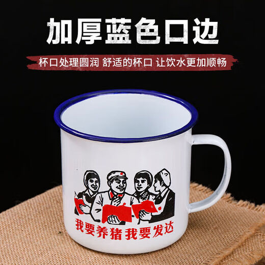 Ceramic retro nostalgic mug with lid large capacity water cup boys old-fashioned tea jar classic old cadre tea cup serving the people 450ml 401-500ml