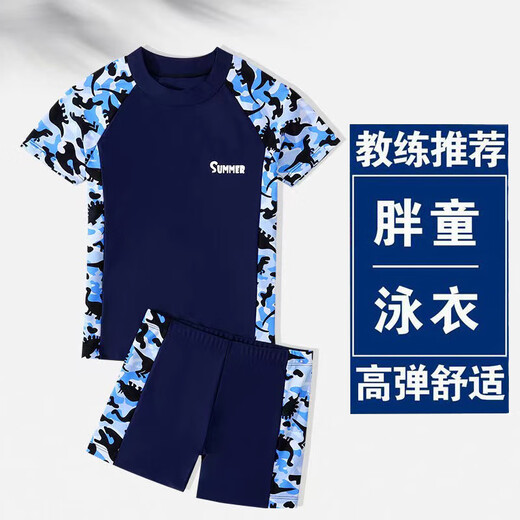 Chaomengcheng fat children's clothing boys' swimsuit split sun protection middle and large children and adolescents swimsuit and swimming trunks suit plus fat and enlarged dinosaur suit swimming goggles + swimming goggles nose clip earplugs 180 XL size recommended 80-100Jin Jin equals 0.5 kg