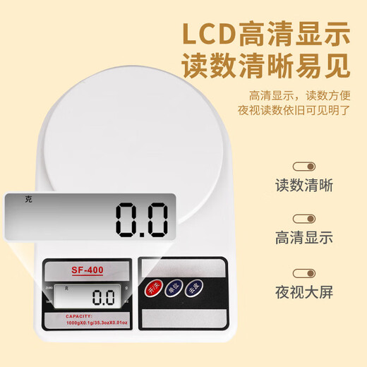 Kitchen electronic scale household small baking gram high-precision weighing food scale gram scale traditional Chinese medicine jade metal battery model range 10kg/accuracy 1g