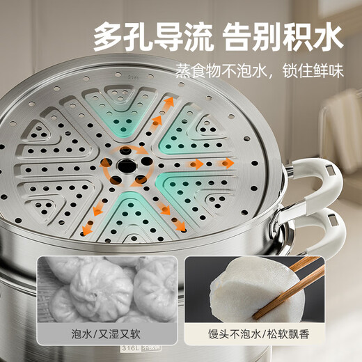 Meichu 316L stainless steel steamer anti-scalding food-grade steamer household stew all-in-one soup pot thickened bottom real 316L steel + anti-scalding handle 2 layers 30cm