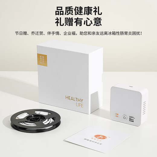 84 Refrigerator Deodorizer 0 Consumables Ozone Deodorizer Box Disinfection Sterilizer Deodorizer and Deodorizer Extended Freshness Preservation 2500mAh 365 Days Only Replacement No Repair