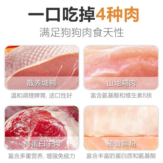 Wei Meng freeze-dried dog food, egg yolk, krill, Corgi, Sherry, Teddy, general purpose dog food for small and medium-sized dogs to remove tear stains, 0 additions, 4Jin Jin equals 0.5kg *5 bags get 2Jin Jin equals 0.5kg (with krill freeze-drying)