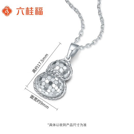 Liuguifu Jewelry Platinum Pendant Mirror Fulu PT950 Platinum Pendant Necklace Pendant PT0600040 1.75g