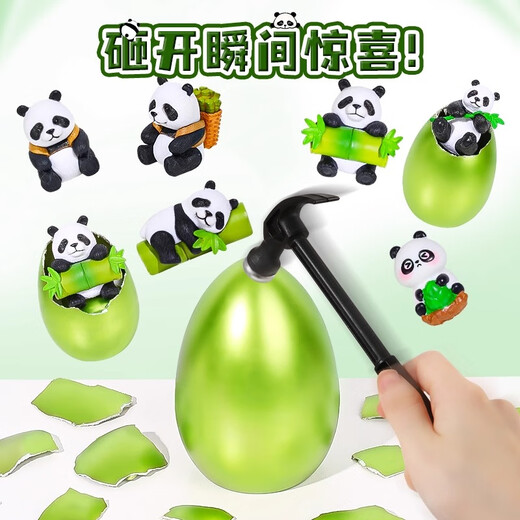 Luo Li Panda Smashing Golden Egg Hole Children's Toys Easter Egg Blind Box Hair Accessories Girls 3-6 Years Old Girls Birthday Gifts 8-9