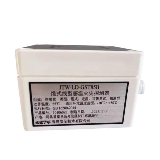 Bay temperature sensing cable JTW-LD-GST85B cable type linear detector terminal box signal processing unit signal processing unit