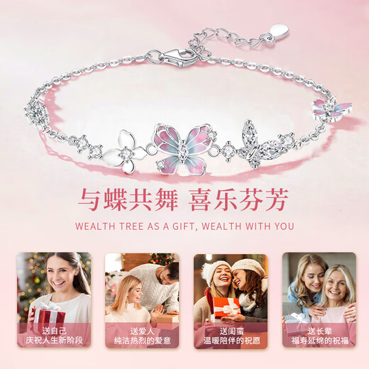 ALLOVE Flowing Butterfly Dream sterling silver bracelet for women, luminous butterfly jewelry, birthday gift for girlfriend, wife, ladies