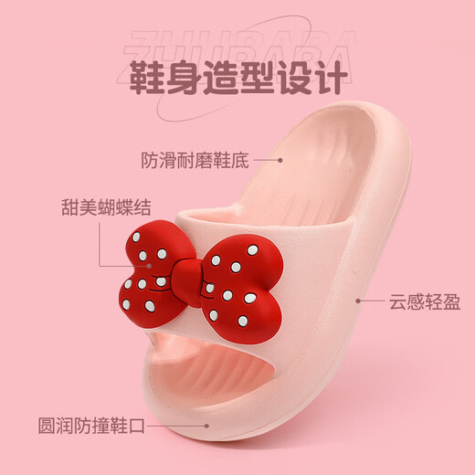SANGJI Children's Slippers Summer Men's and Women's Indoor Home Bathroom Thickened Non-Slip Soft Soled Children's Slippers for Middle and Large Children Pink Bow 10.5 160 (Shoe Inner Length 15cm)