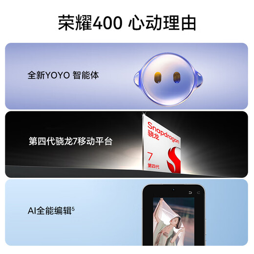 Honor 400 new 5G mobile phone 200 million ultra-clear photo portraits 7200mAh Qinghai Lake large battery Honor 400 AI mobile phone Honor Lanyue Silver 12GB+256GB official standard configuration