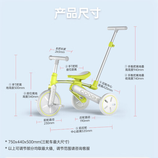 Cool riding children's tricycle K3 bicycle 1-4 years old baby walking artifact foldable stroller 1 car 5-year-old gift