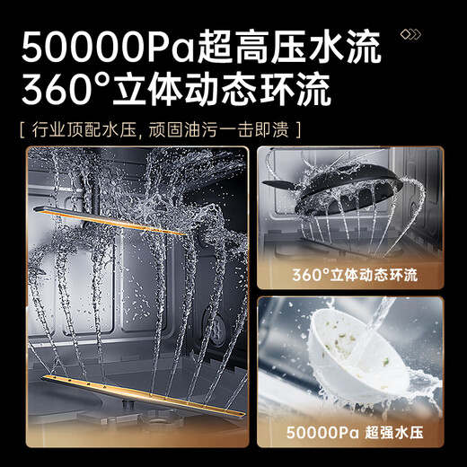 Chigo (CHIGO) 13 sets of nationally replenished dishwashers, black large-capacity color screen upgrade, enhanced drying, first-class water efficiency, independent inlay, dual-purpose washing, disinfection, drying and storage, national subsidy 20% GS01D-13