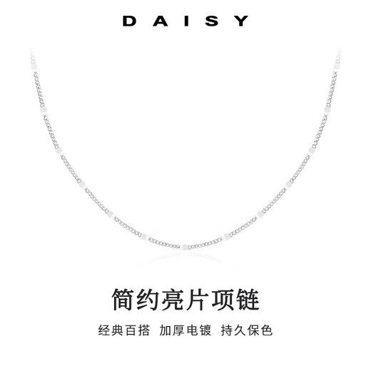 DAISY DREAM999 Pure Silver Necklace Women's 2025 New Hot Style Niche Design Clavicle Chain Simple Plain Chain Temperament Necklace Brand Gift Box 999 Silver Simple Sequin Necklace