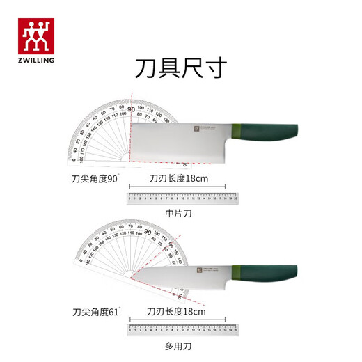 Zwilling (ZWILLING) kitchen knife, fruit knife, kitchen utensils, household slicing knife, deli knife, chopping knife, kitchen utensils NOW S medium slice + multi-purpose knife (lime green) 2-piece set