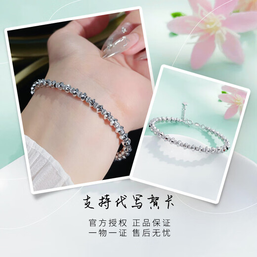 CHINA GOLD pt950 platinum abacus scimitar bead bracelet adjustable women's birthday gift for girlfriend about 13.03g