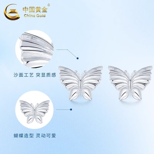 China Gold (CHINA GOLD) Butterfly Earrings for Women PT950 Platinum Earrings Platinum Earrings Earrings Wedding and Birthday Gifts for Girlfriends and Wife Platinum Butterfly Earrings About 3g